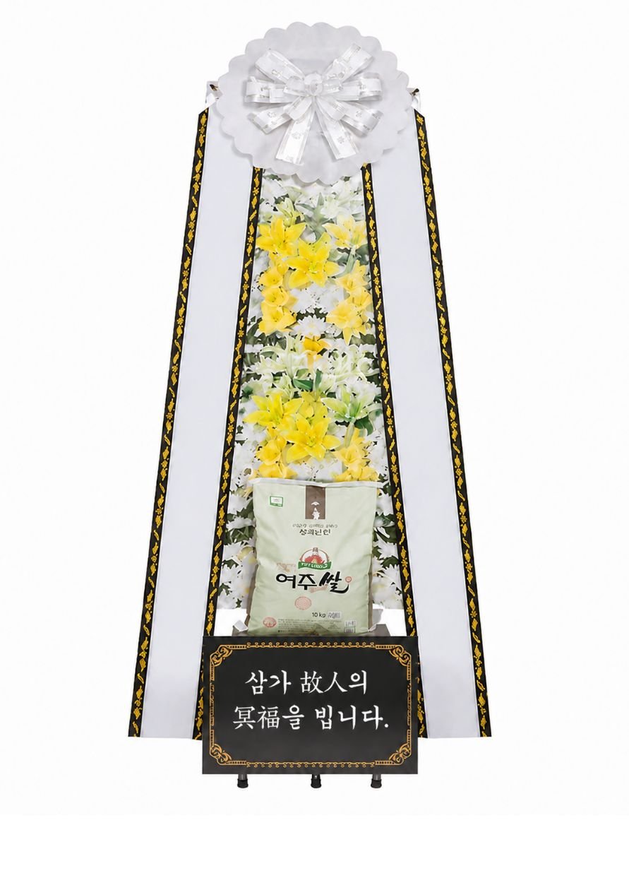 쌀화환10kg