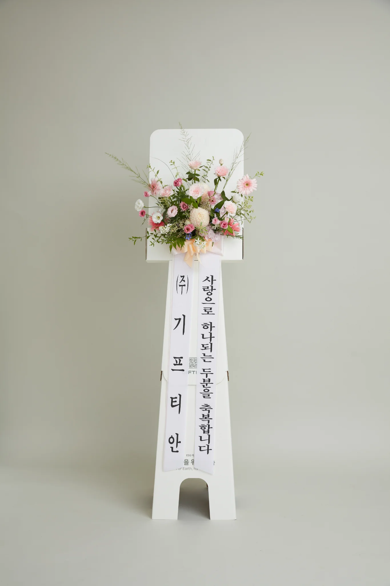 에코블룸 골드 스탠드